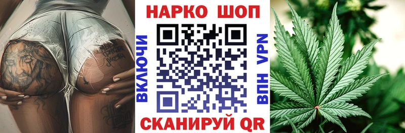 Купить наркотики сайты Гулькевичи АМФЕТАМИН НБОМе Галлюциногенные грибы гидра ТОР Cocaine Мефедрон Бошки Шишки ГАШИШ