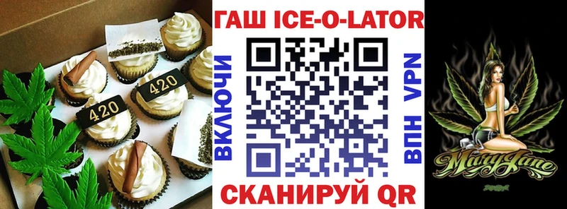 Печенье с ТГК марихуана  Гулькевичи 