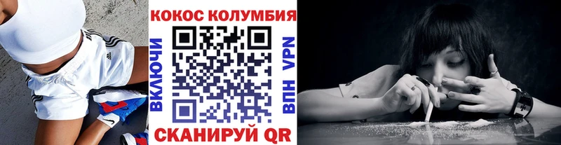 KRAKEN сайт  Гулькевичи  COCAIN 97% 