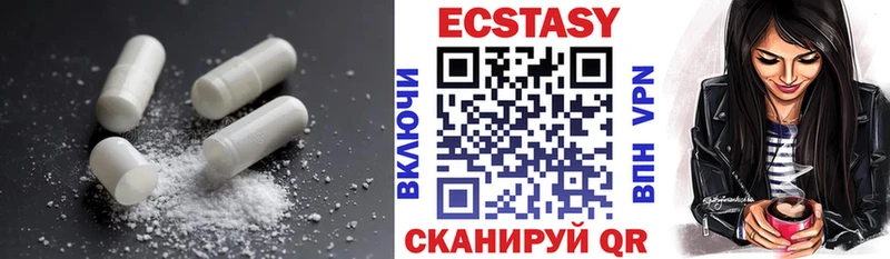 блэк спрут   Гулькевичи  ЭКСТАЗИ диски  где продают  