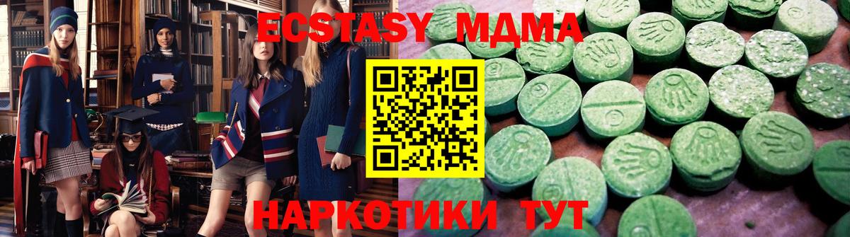 ЭКСТАЗИ Philipp Plein Гулькевичи