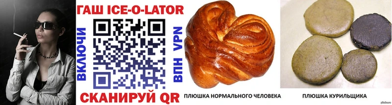 Гашиш гарик  Гулькевичи 