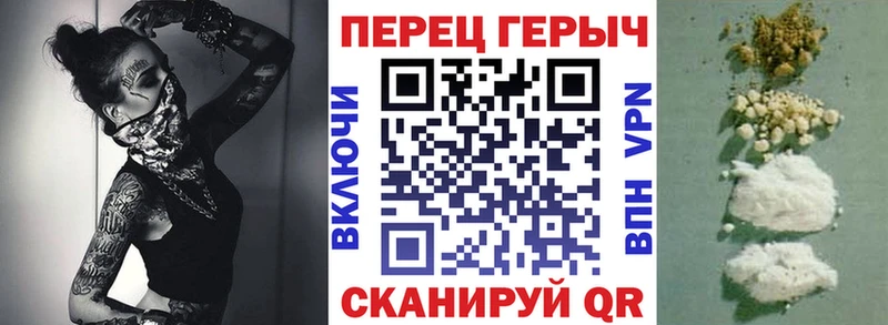Героин VHQ  купить наркотик  Гулькевичи 