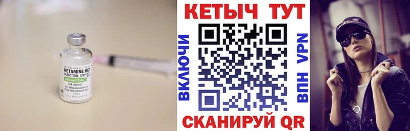 КЕТАМИН ketamine  Гулькевичи 