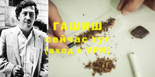 мет Богородск