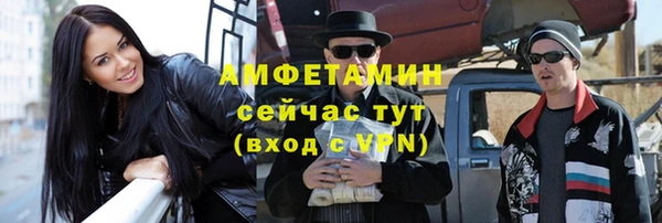 Альфа ПВП Беломорск