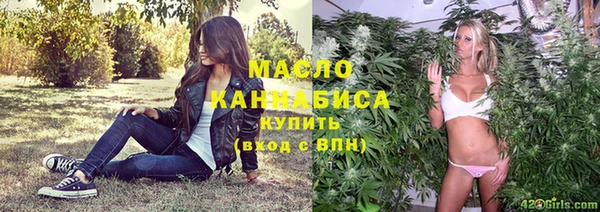 бутик Балахна