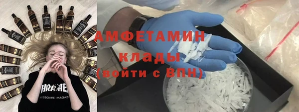 Альфа ПВП Беломорск