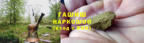 кокаин перу Белоозёрский