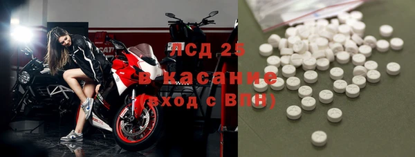прущая мука Белокуриха