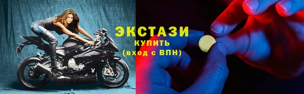 кокаин премиум Богородицк