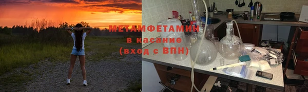 кокаин премиум Богородицк