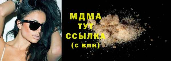 кокаин перу Белоозёрский