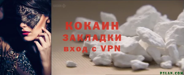 Альфа ПВП Беломорск