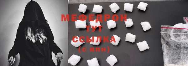 кокаин премиум Богородицк