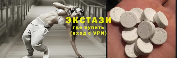 прущая мука Белокуриха