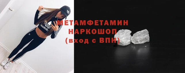 марихуана Балабаново