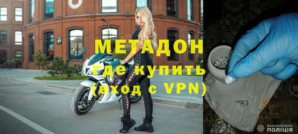 мет Богородск