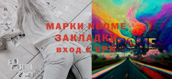 прущая мука Белокуриха