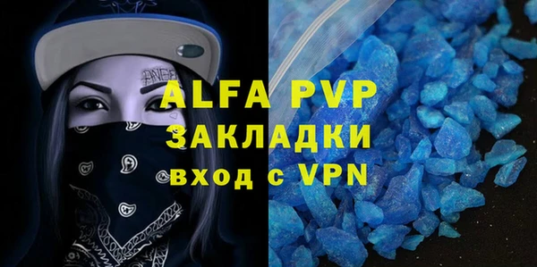 Альфа ПВП Беломорск