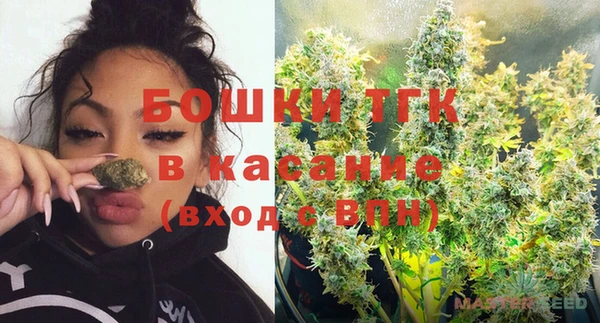мет Богородск