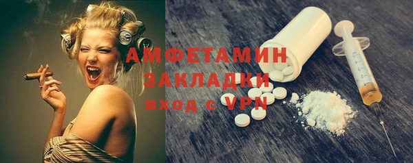 экстази Мурманск