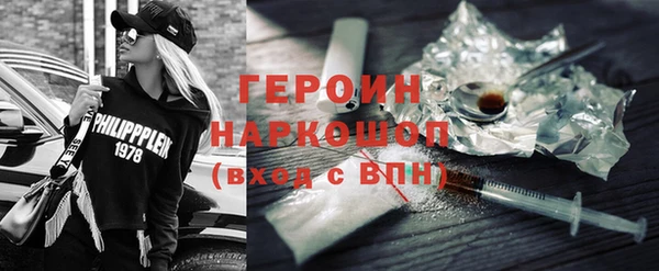 кокаин премиум Богородицк