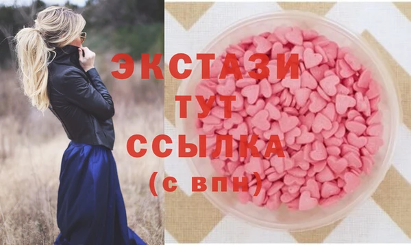 спайс Нижневартовск