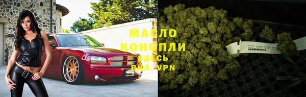 мет Богородск