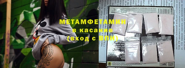 кокаин премиум Богородицк
