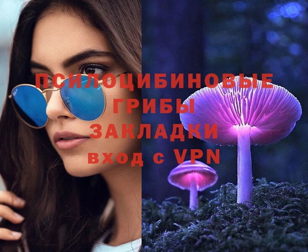 MDMA Premium VHQ Кострома