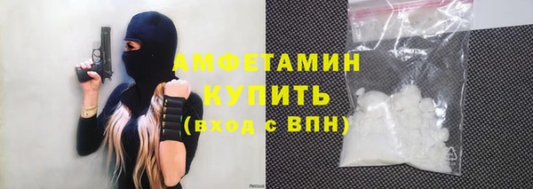прущая мука Белокуриха