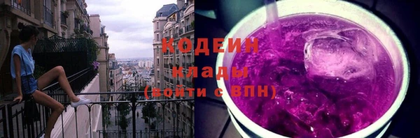 кокаин премиум Богородицк