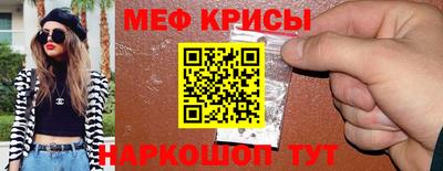 мескалин Новозыбков