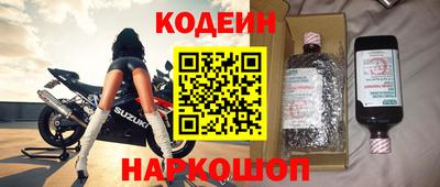 СК Новокубанск