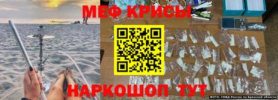 СК Новокубанск