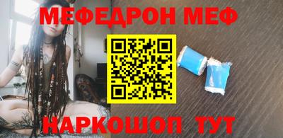 герыч Новодвинск
