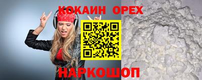 мескалин Новозыбков
