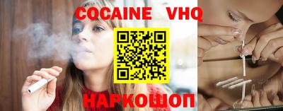 СК Новокубанск