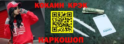 СК Новокубанск