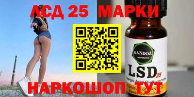 мескалин Новозыбков