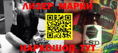 герыч Новодвинск