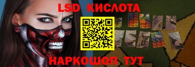 герыч Новодвинск