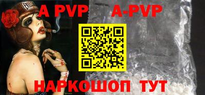 мескалин Новозыбков