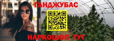 мескалин Новозыбков