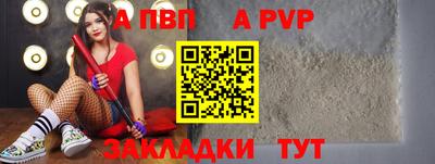 герыч Новодвинск
