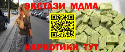 герыч Новодвинск