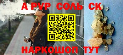 мескалин Новозыбков