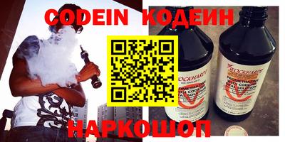 СК Новокубанск