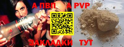 мескалин Новозыбков